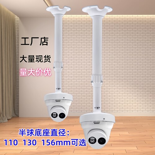 半球支架铝合金20-30-60-120厘米