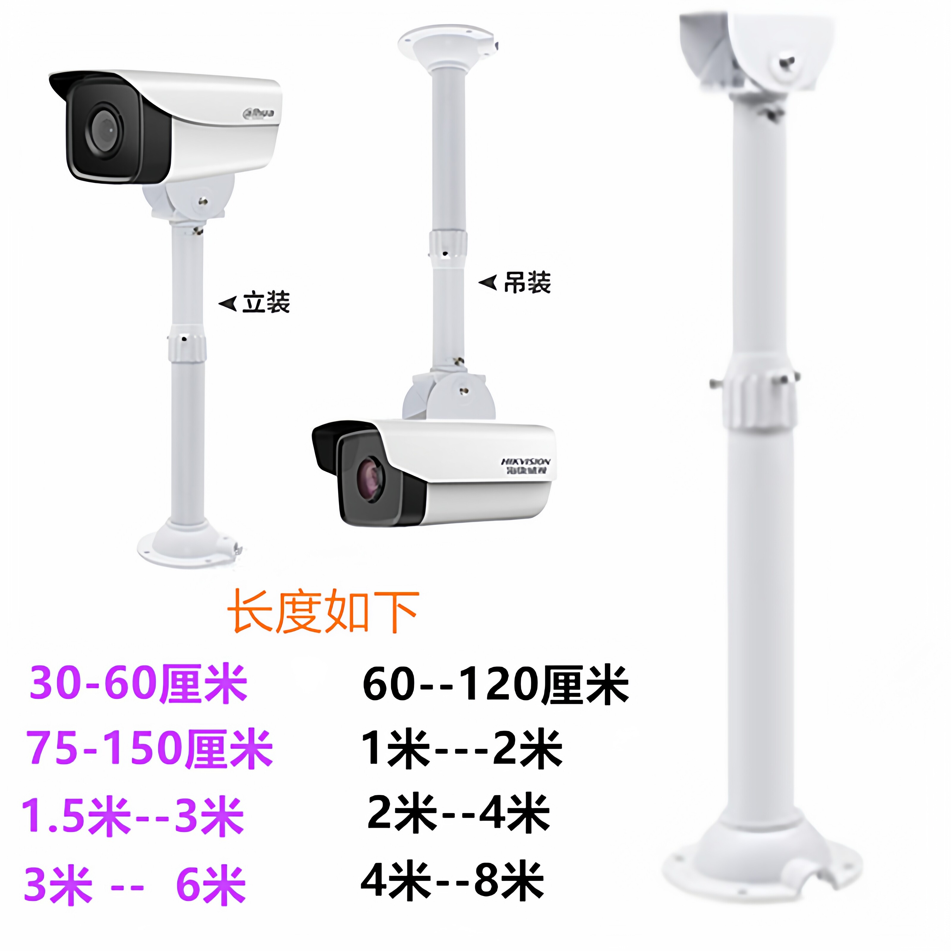 吊装吊杆伸缩铝合金加长杆摄像头摄像机万向鸭嘴支架围墙监控支架