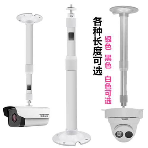 监控支架枪机半球AP支架铝合金