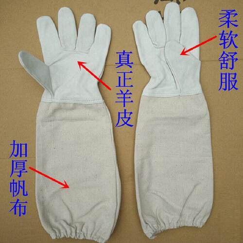 养蜂工具透气防蜂衣蜜蜂防护服双排蜂扫猪鬃蜂刷羊皮手套蜂具包邮