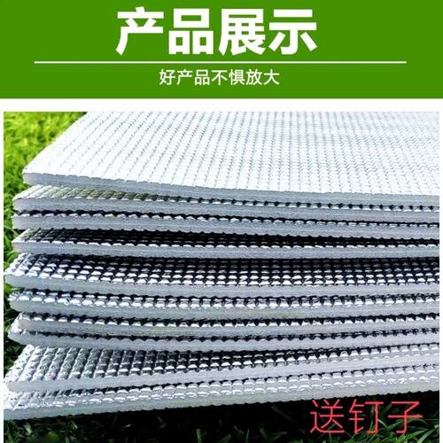 遮阳降温蜂箱隔热膜20张25元