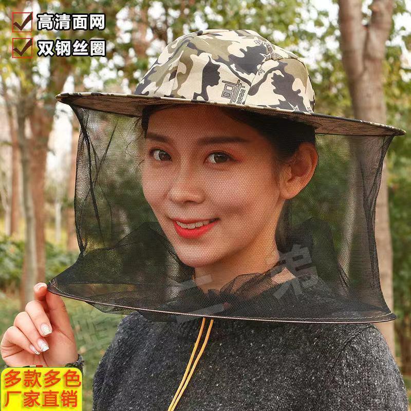 双钢圈钓鱼帽防蚊虫帽