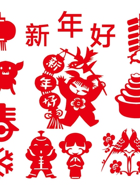 儿童春节剪纸手工红色图案底稿工具幼儿园学生半成品新年窗花制作