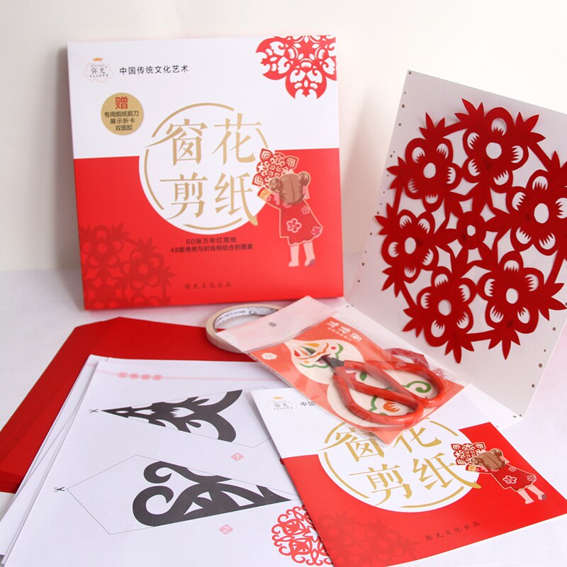 弥光五角六角窗花剪纸手工底稿图案半成品学生专用宣纸传统中国风