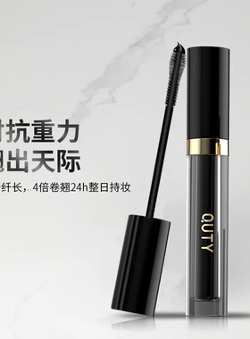浓密不晕妆根根分明睫毛膏