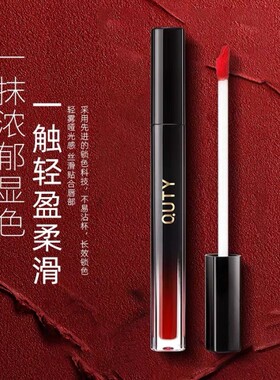 不易掉色丝绒哑光雾面巧迪尚惠