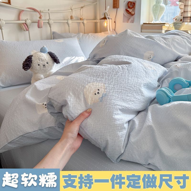 定做被套单件定制被罩订宿舍床单被套定制