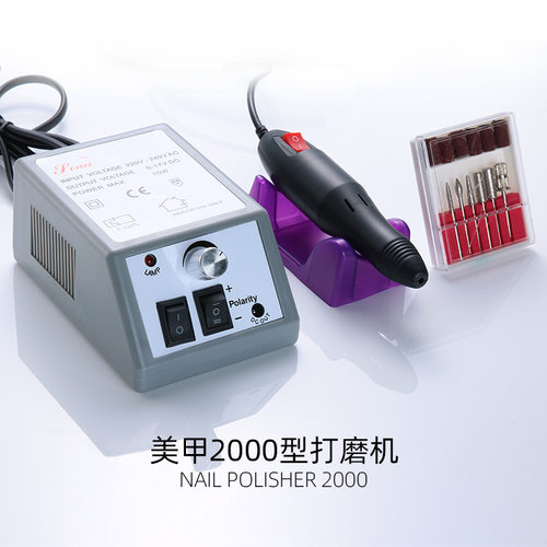 专业卸甲打磨机指甲美甲机