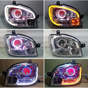 五菱之光6388/71/76/90大灯总成改装LED透镜天使眼氙气灯日行灯