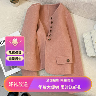 粉色短款高端羊绒双面呢女士大衣2025秋冬新款69%羊毛小香风外套