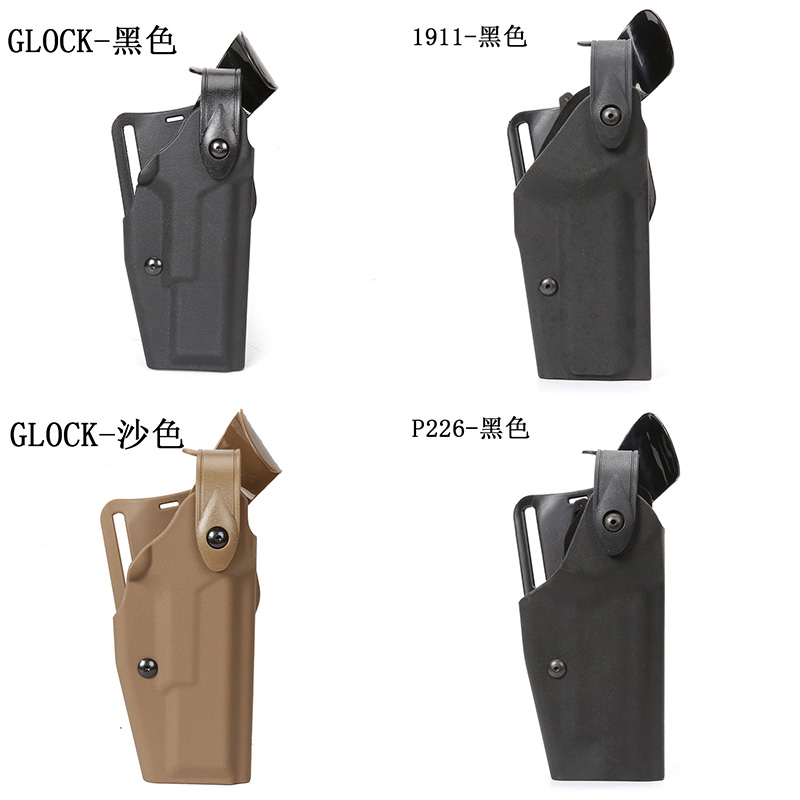 沙发里兰6320腰部战术枪套 CS野战M92 1911 P226 USP GLOCK快拔套