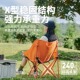 折叠月亮椅户外便携露营椅加大加宽久坐不累营地椅野餐沙滩休闲椅