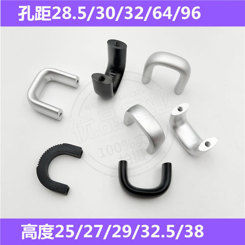 铝拉手机箱1U小拉手孔距30/32/64/128/150把手优质小型手柄把手