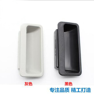 优固华DMK025椭圆形塑料拉手工业箱门扣手配电箱铁皮柜门提把手