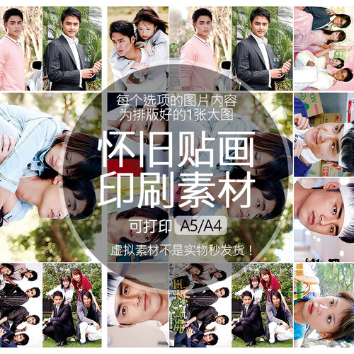 【排版图非实物】王子变青蛙高清印刷素材图可印A5A4叶天瑜单君昊