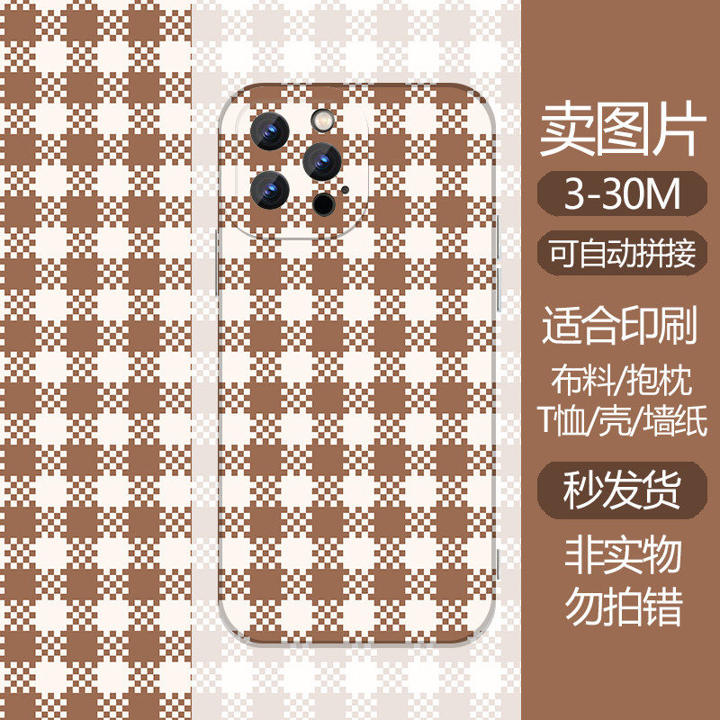 咖黄大小方格手机壳高清素材印刷大图源文件可印布料墙纸