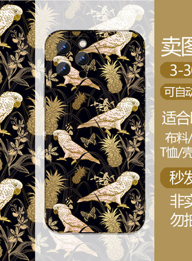 创意鹦鹉菠萝手机壳高清素材印刷大图源文件可印布料墙纸壳设计图