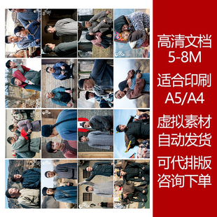 白鹿原高清印刷文檔素材圖可打印貼紙卡貼明信片5 8M大圖