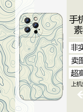 等高线创意线条手机壳高清素材印刷大图源文件设计图黄橙蓝黑色