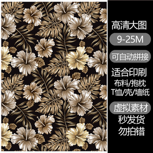 复古油画大花朵花卉叶子高清印刷素材可印布料手机壳包抱枕可拼接