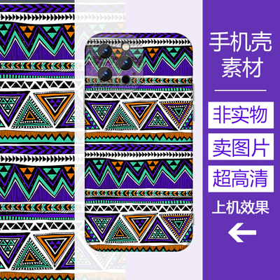 玛雅土著风三角线条图案创意图案手机壳高清印刷素材外贸跨境风