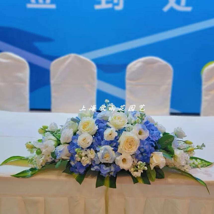讲台花前台花会议宴会商务主席台桌花会展会议花上海鲜花同城速递