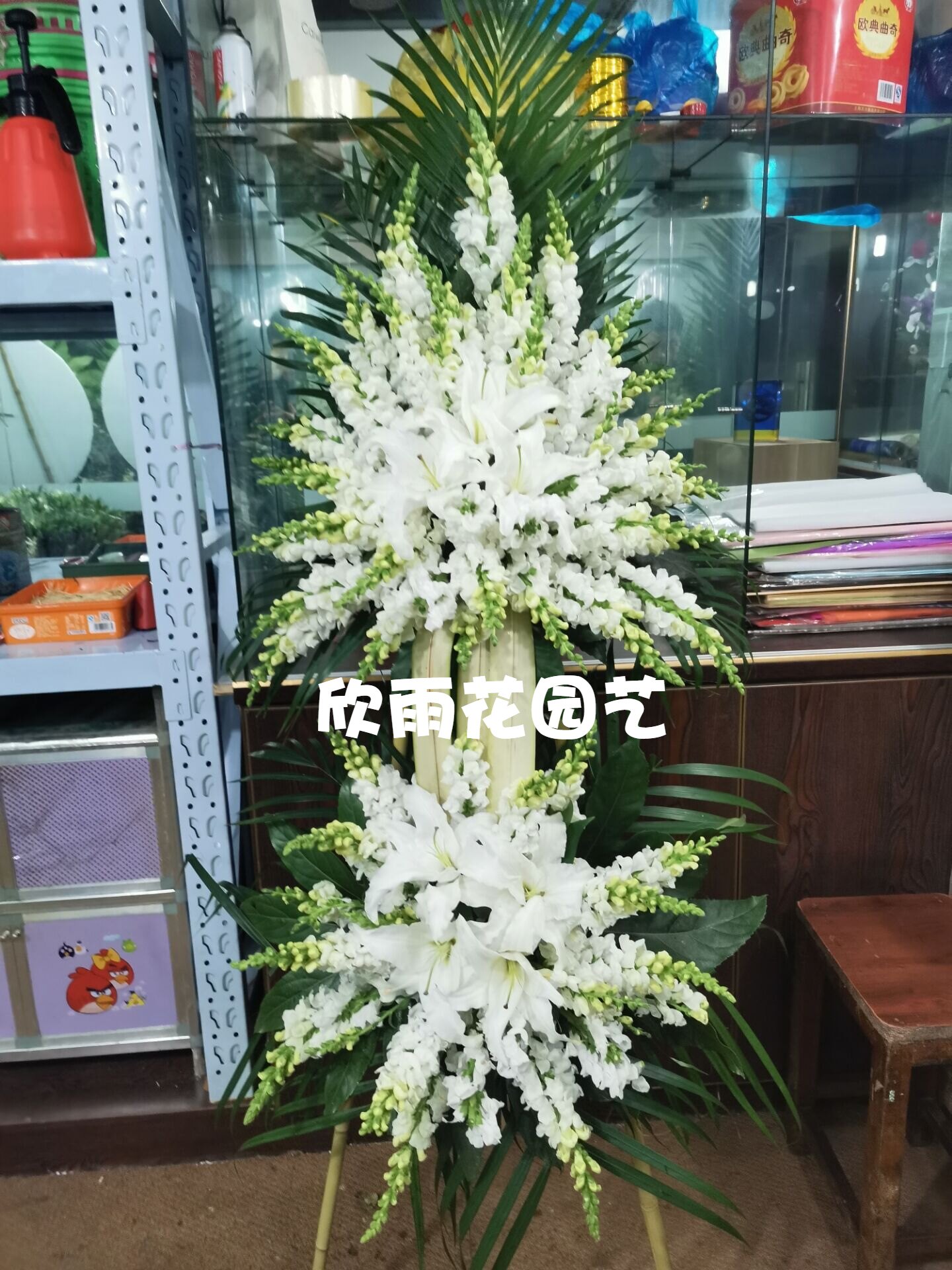 丧事白事葬礼殡葬追悼会花篮花圈上海鲜花龙华宝山宝兴殡仪馆速递