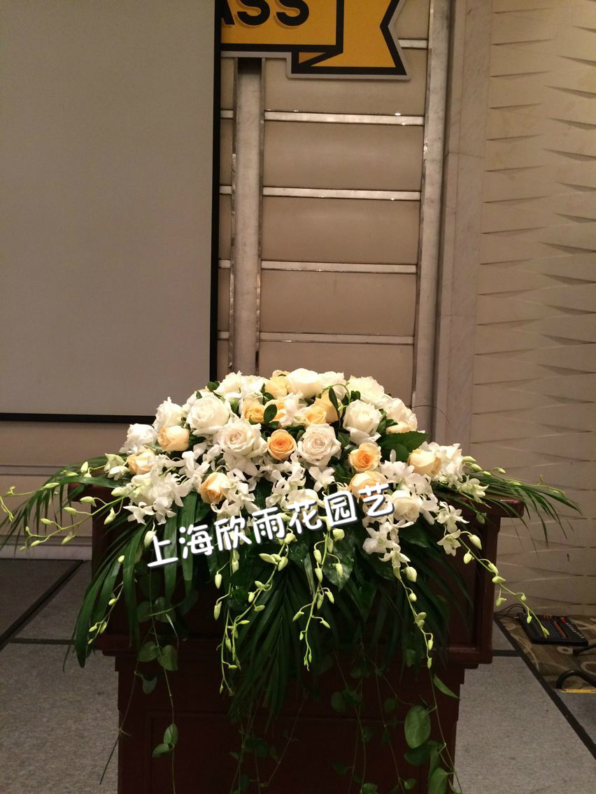 宴会鲜花 会议台花 主席台花 演讲台花 商务鲜花 上海鲜花速递