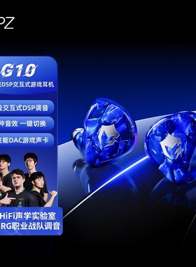 epz g10幻彩龙游戏耳机入耳式有线耳机降噪带麦电脑手机电竞吃鸡