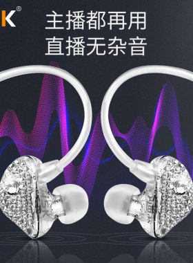 ISK sem6c监听耳机直播耳机主播专用耳返声卡入耳式HIFI有线耳机