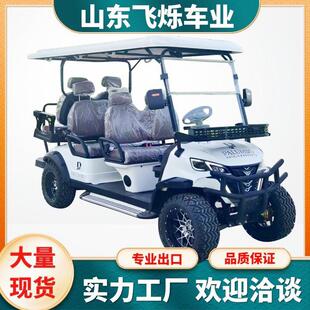 4-6-8座出口电动景区观光车高尔夫球车酒店接待接驳车楼盘看房车