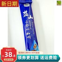 好吃的。凯瑞玛咖啡蓝山风味咖啡40条三合一即溶咖啡速溶咖啡粉防