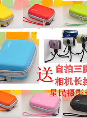 佳能IXUS 990 980 970 960 950 860 850 200 IS数码相机包 保护套