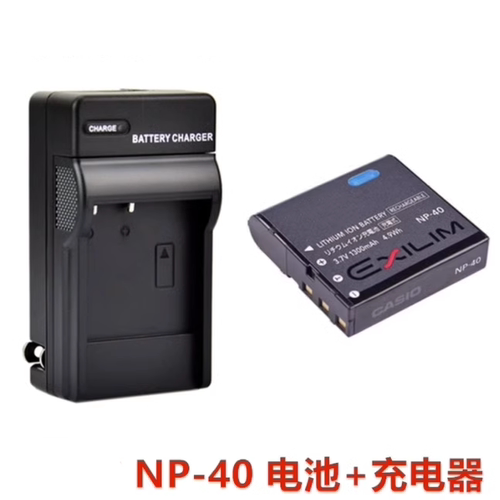 数码相机NP-40电池+充电器