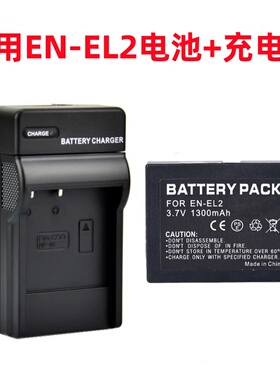 适用尼康coolpix 2500 3100 3200 3500数码相机EN-EL2电池+充电器