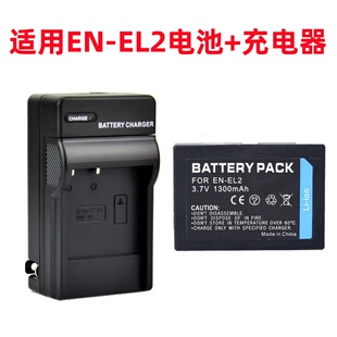 3200 3100 3500数码 相机EN 充电器 适用尼康coolpix EL2电池 2500