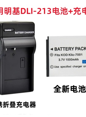 明基DC E1050 E1050T E1220 E1220T L1050相机DLI-213电池+充电器