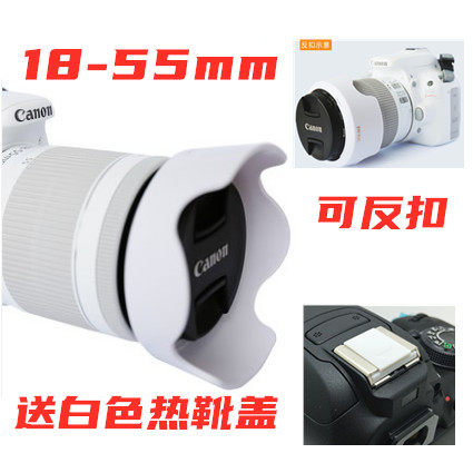 佳能EOS 100D 200D 200DII二代单反相机18-55mm EW-63C白色遮光罩