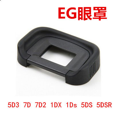 佳能1dx5d35d4相机眼罩取景器
