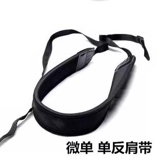 索尼ILCE-A6000 A6100 A6300 A6400 A6500微单相机肩带 背带 配件