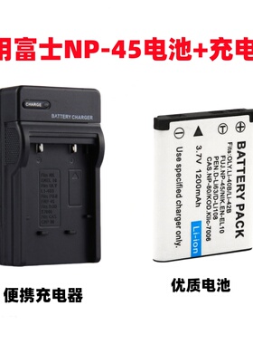 适用富士T300 T410 XP11 XP20 XP70 XP80照相机NP-45电池+充电器