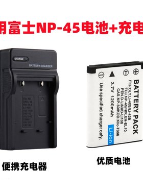 适用富士T300 T410 XP11 XP20 XP70 XP80照相机NP-45电池+充电器