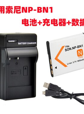 适用索尼DSC-W350 W360 T110 TX100相机NP-BN1电池+充电器+数据线