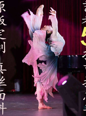 爱莲说演出古典艺考私人民族舞蹈