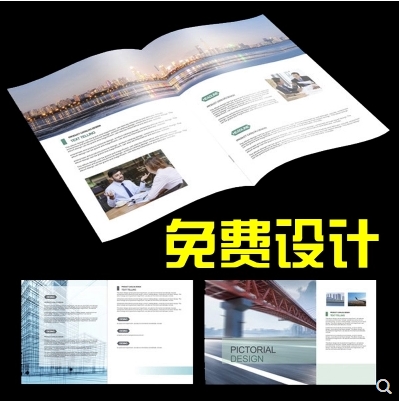 可印刷定做