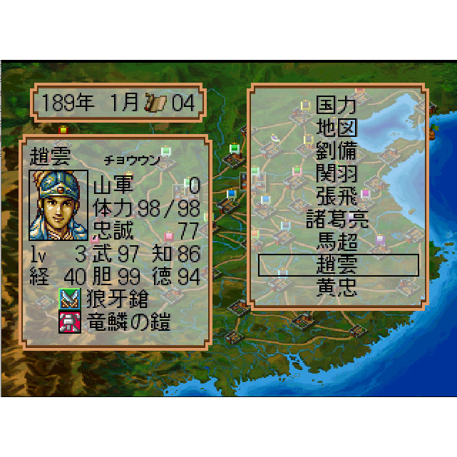 改版怀旧游戏ps经典战略游戏赠送模拟器修改器自动发货