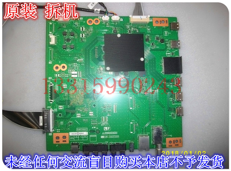 ÏÄÆÕ LCD-60SU660A Ö÷°å QPWBXG697WJZZ DUNTKG697