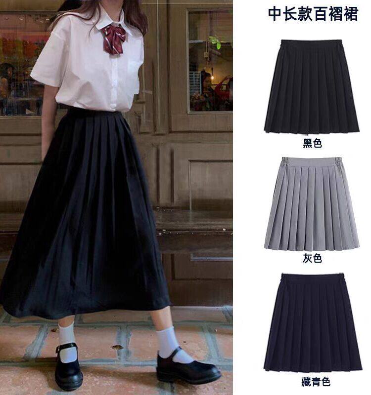 学生中长款百褶裙基础款jk制服半身裙日系学院风松紧腰黑色短裙女