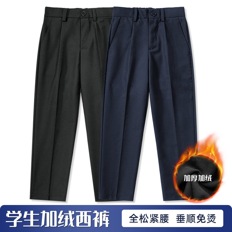 男童藏青色西裤黑色西装裤加肥版半松紧腰小学生校服裤子表演西裤