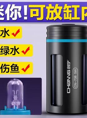 创宁智能定时紫外线消毒灯